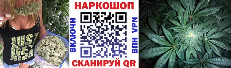 Все наркотики Новоузенск Бошки Шишки КОКАИН Alpha-PVP Амфетамин Галлюциногенные грибы Меф мяу мяу ГАШИШ