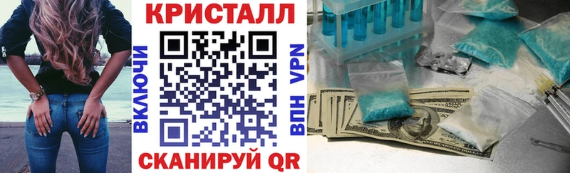 АМФЕТАМИН 97% купить наркотики цена Новоузенск