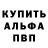 Амфетамин Розовый fwoosh A.
