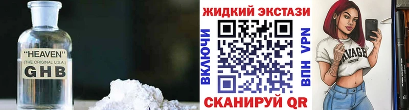 сколько стоит  Новоузенск  Бутират 99% 