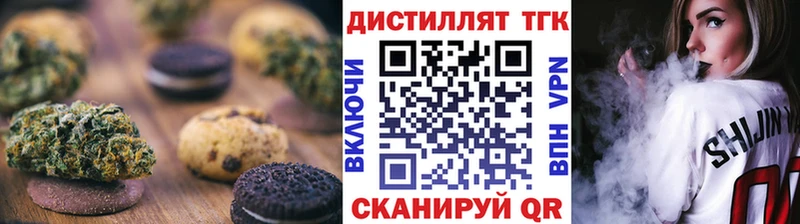хочу   Новоузенск  Canna-Cookies марихуана 