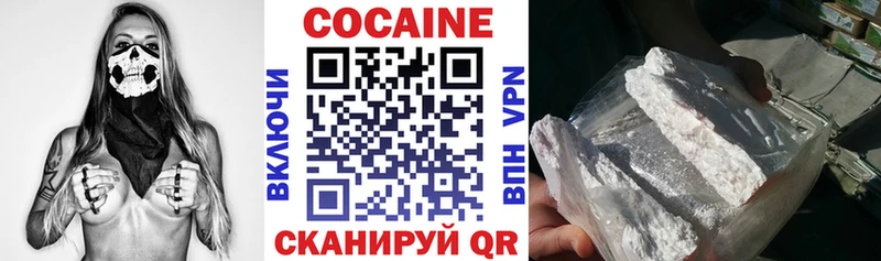 где купить наркоту  гидра ссылка  Cocaine 98%  Новоузенск 
