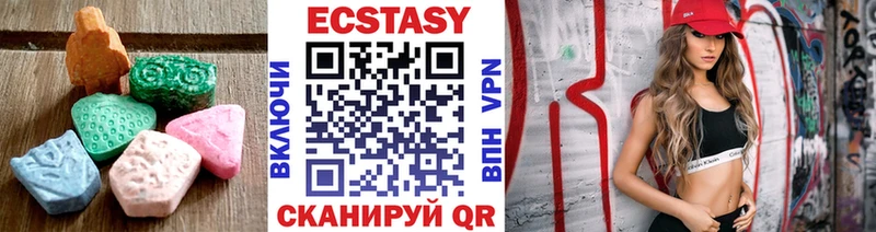 гидра рабочий сайт  Новоузенск  ЭКСТАЗИ XTC 