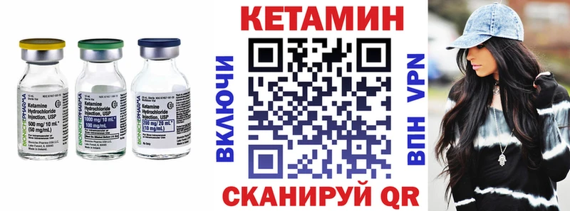 сайты даркнета состав  Новоузенск  Кетамин VHQ 