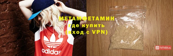 метамфетамин Верея