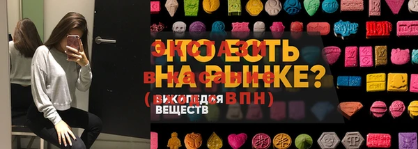 бошки Верхний Тагил