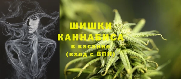 метамфетамин Верея