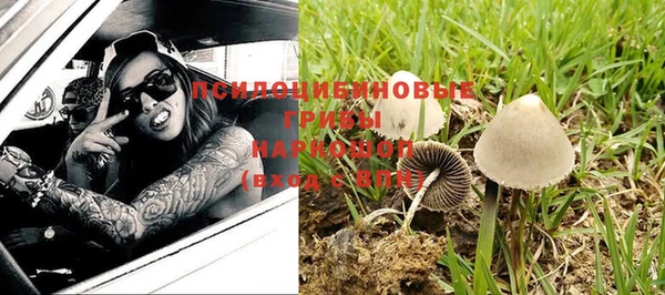 марихуана Верхнеуральск
