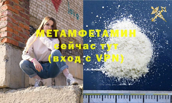 марихуана Верхнеуральск