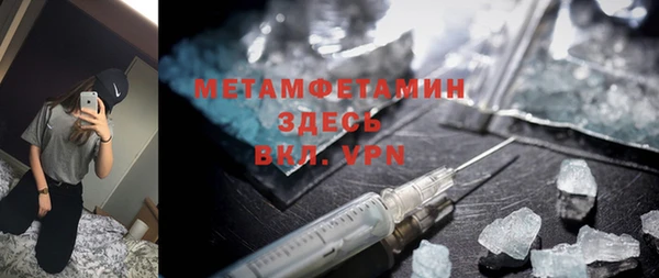 бошки Верхний Тагил