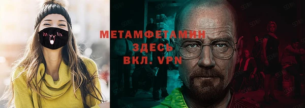 марихуана Верхнеуральск