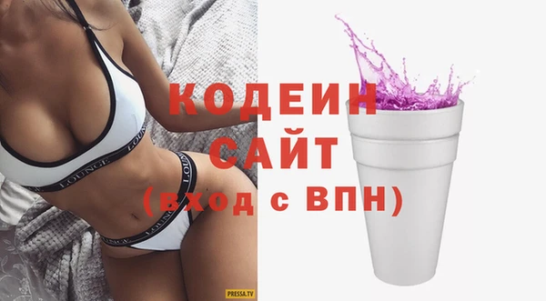 метамфетамин Верея