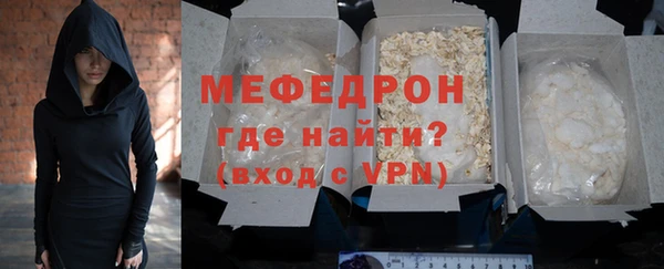 марихуана Верхнеуральск