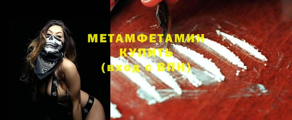 марихуана Верхнеуральск