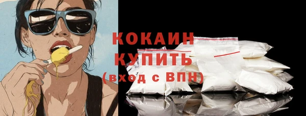 метамфетамин Верея