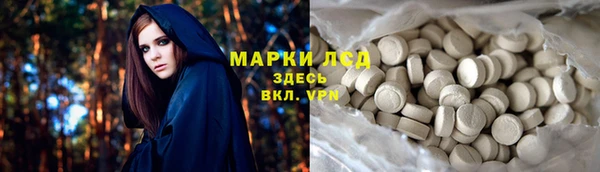 метамфетамин Верея