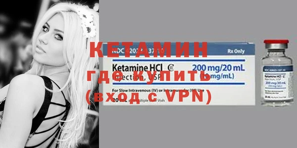 метамфетамин Верея