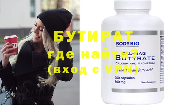 метамфетамин Верея