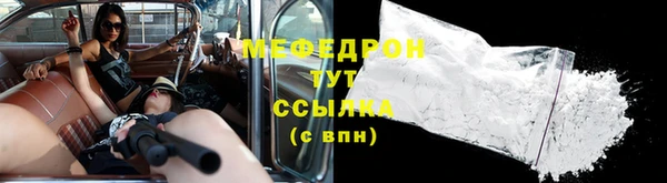 бошки Верхний Тагил