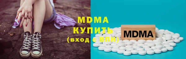 марихуана Верхнеуральск