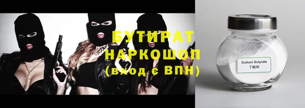 метамфетамин Верея