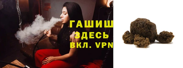 метамфетамин Верея