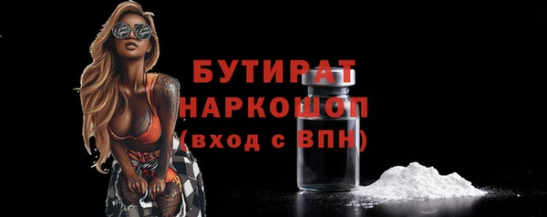марихуана Верхнеуральск