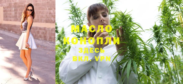 марихуана Верхнеуральск