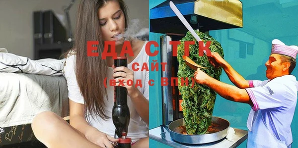 метамфетамин Верея