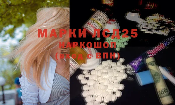 метамфетамин Верея