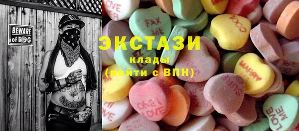 бошки Верхний Тагил