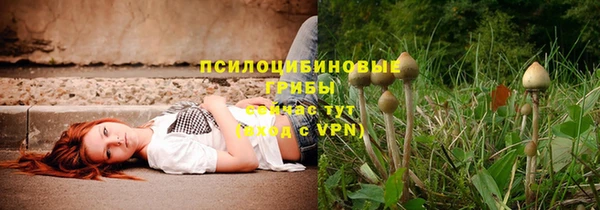 марихуана Верхнеуральск