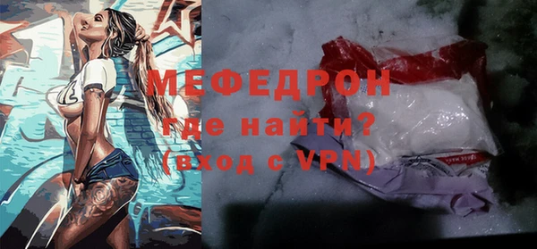 бошки Верхний Тагил