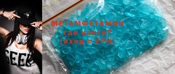 бошки Верхний Тагил