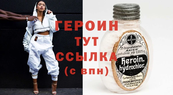 бошки Верхний Тагил