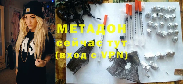 марихуана Верхнеуральск