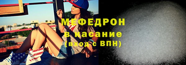 бошки Верхний Тагил