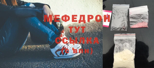 бошки Верхний Тагил