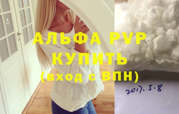 марихуана Верхнеуральск