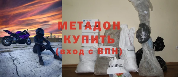 марихуана Верхнеуральск