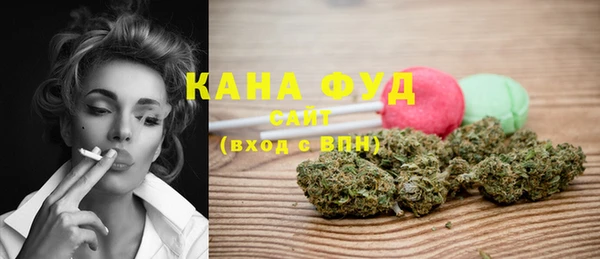 метамфетамин Верея
