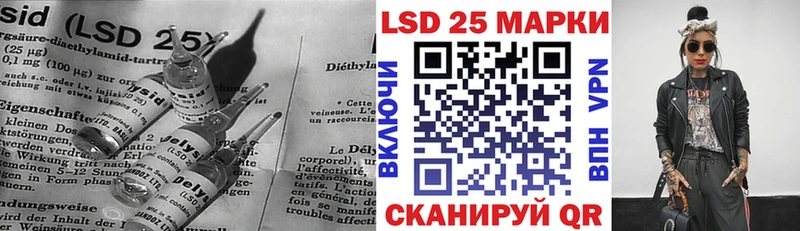 где купить наркотик  Новоузенск  LSD-25 экстази кислота 