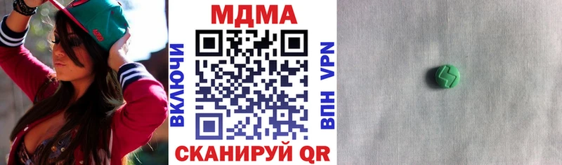 МДМА молли  Новоузенск 
