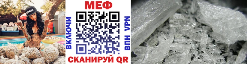 hydra зеркало Новоузенск Мефедрон VHQ
