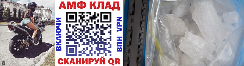купить   Новоузенск  Первитин Декстрометамфетамин 99.9% 